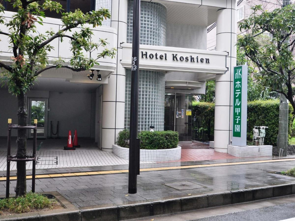Hotel Koshien - Vacation Stay 82213 Nishinomiya Eksteriør bilde